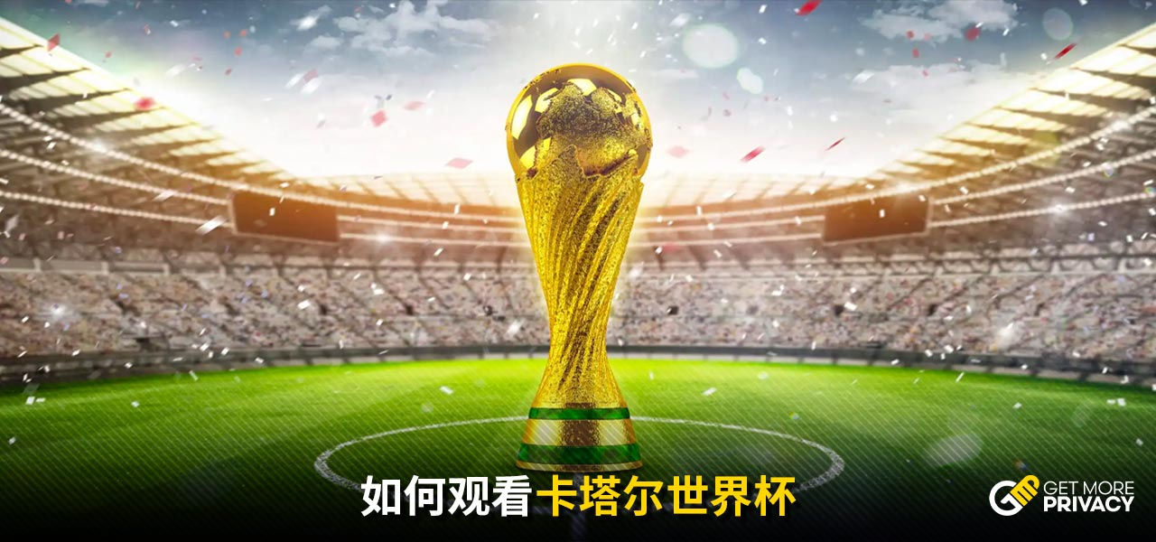 任务