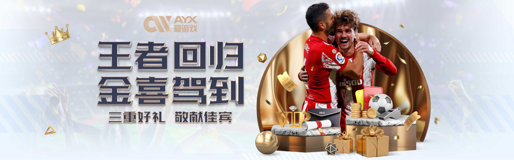 业内标准的