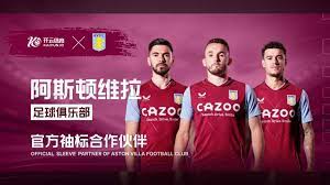 亚历山大通 亚历山大通