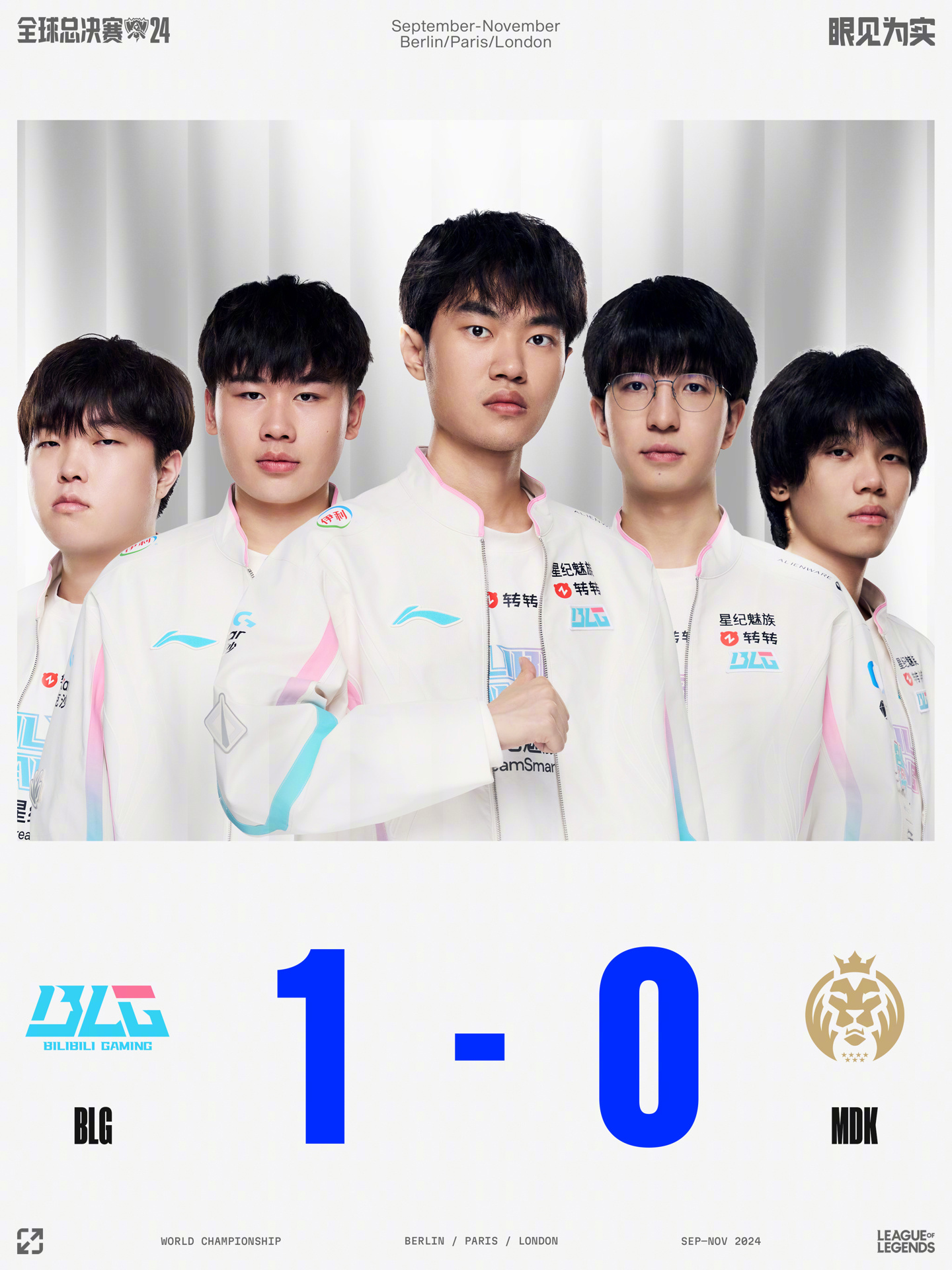 制造威胁 制造威胁