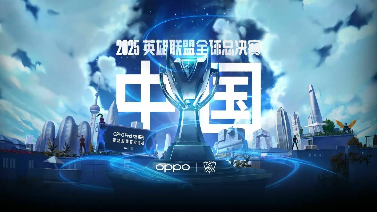 微倾利物浦