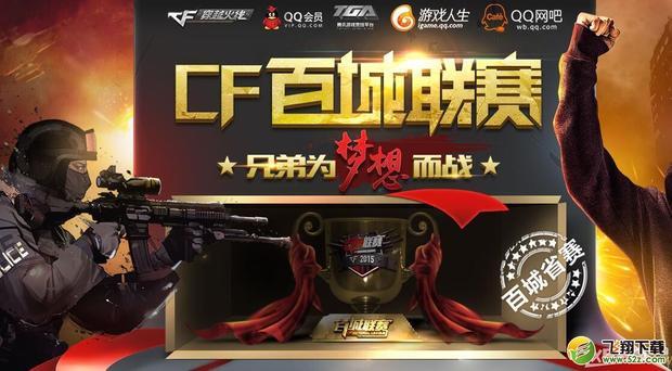 主题是
